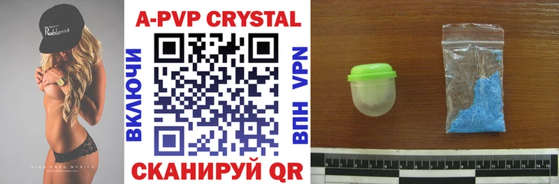 APVP VHQ  Кущёвская 