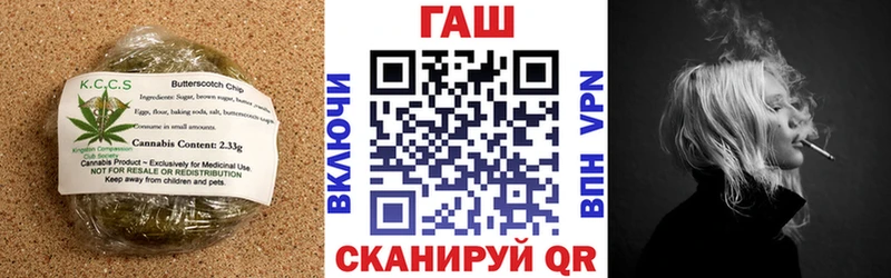 Печенье с ТГК марихуана  блэк спрут как войти  Кущёвская 