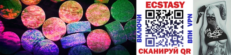 Ecstasy Дубай  сколько стоит  Кущёвская 
