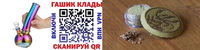 ГАШ VHQ сколько стоит Кущёвская