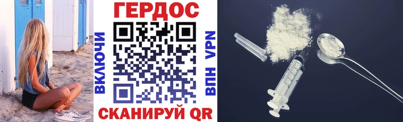 закладки  ОМГ ОМГ маркетплейс  Героин белый  Кущёвская 