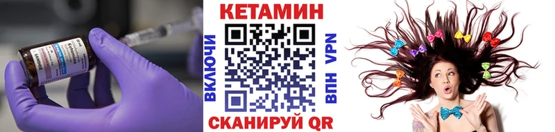 Кетамин VHQ  Кущёвская 