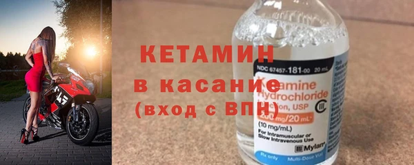 spice Армянск