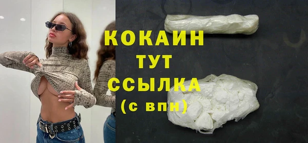 MDMA Premium VHQ Балабаново