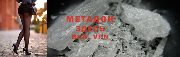 соль курить ск Балахна