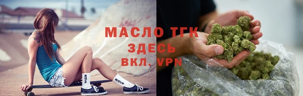 соль курить ск Балахна