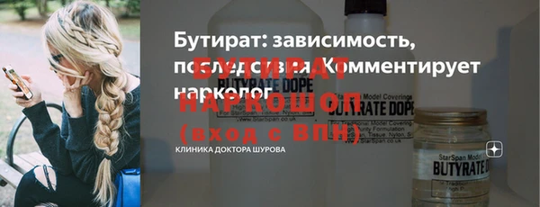 MDMA Premium VHQ Балабаново