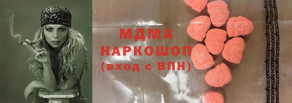 синтетический гашиш Аркадак