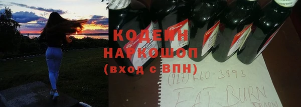 соль курить ск Балахна