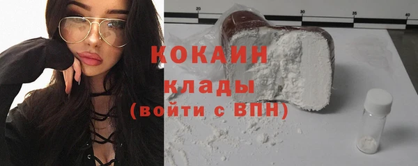 spice Армянск