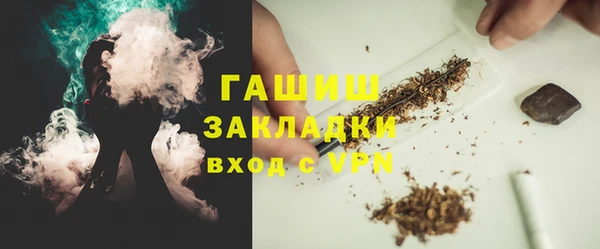 гашиш Баксан