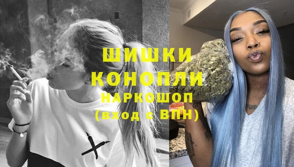 MDMA Premium VHQ Балабаново