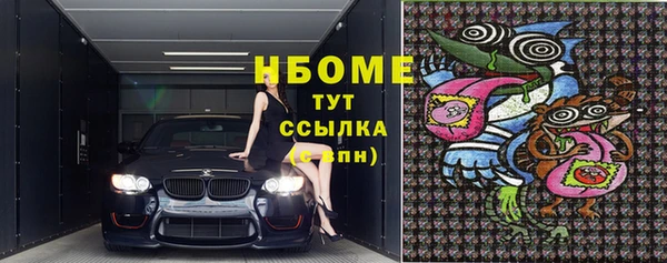 соль курить ск Балахна