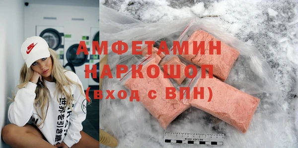 соль курить ск Балахна