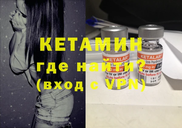 синтетический гашиш Аркадак