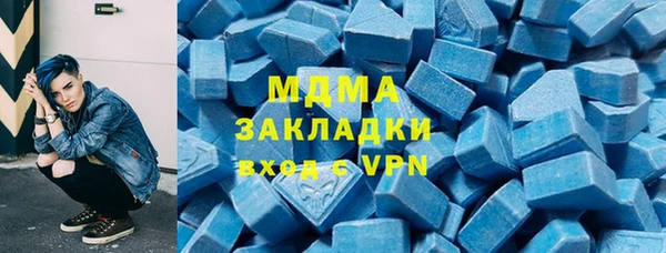 соль курить ск Балахна