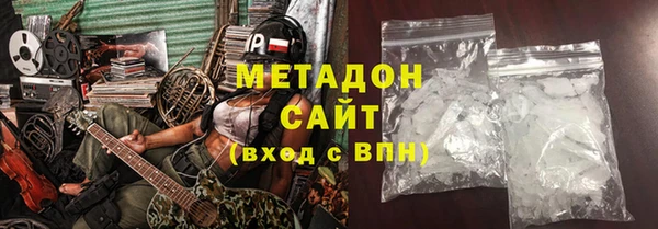 MDMA Premium VHQ Балабаново