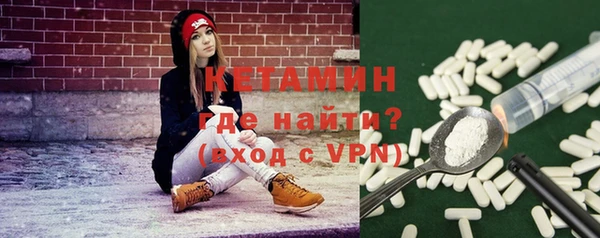 амф Осинники