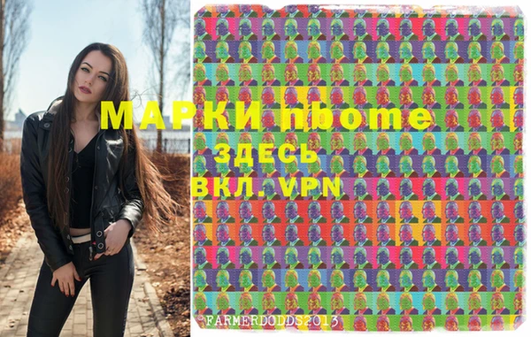 амф Осинники