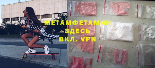 MDMA Premium VHQ Балабаново
