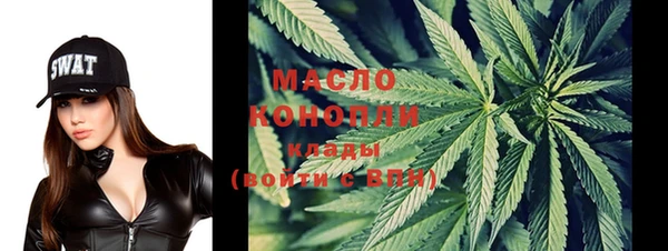 соль курить ск Балахна