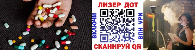 MEGA tor  Кущёвская  ЛСД экстази ecstasy 