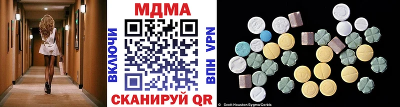 MDMA кристаллы  наркошоп  Кущёвская 
