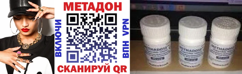 Метадон кристалл  Кущёвская 
