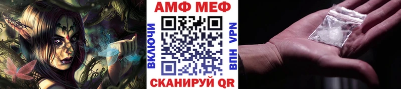 МЕТАМФЕТАМИН Декстрометамфетамин 99.9%  купить   Кущёвская 