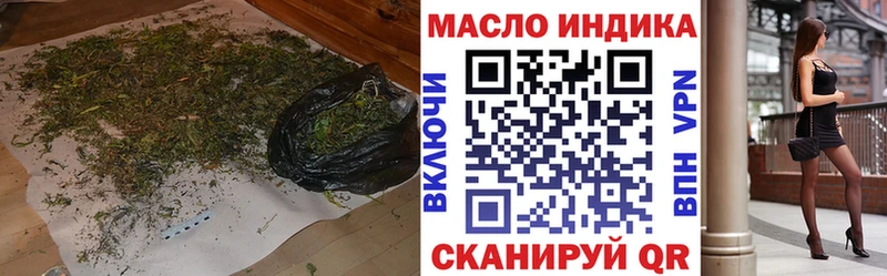 ТГК гашишное масло  mega ТОР  Кущёвская  хочу наркоту 