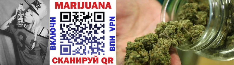 Канабис White Widow  Кущёвская 